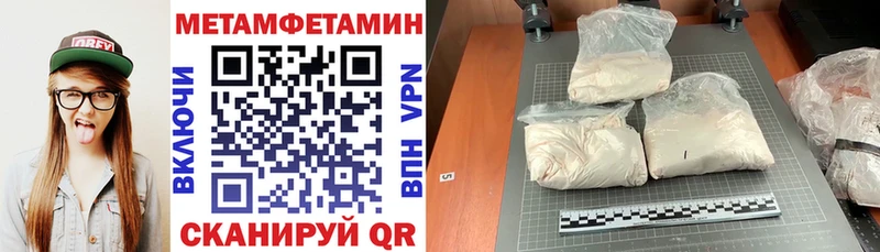 Amphetamine Розовый  ОМГ ОМГ онион  Щучье 