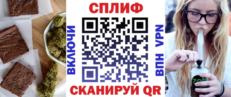 Cannafood конопля  Щучье 