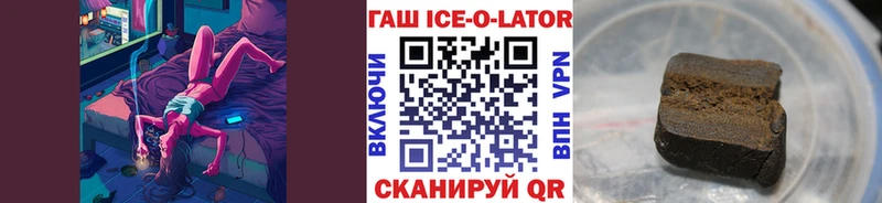 наркошоп  мориарти телеграм  ГАШ убойный  Щучье 