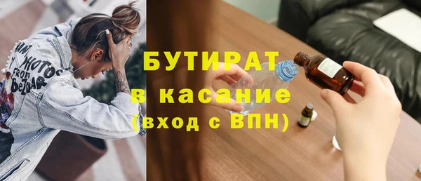 MESCALINE Липки