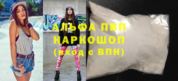 альфа пвп Лиски