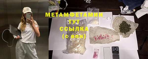 альфа пвп Лиски