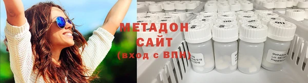 бутират Лихославль