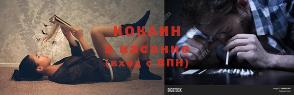 MESCALINE Липки