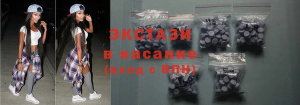 бутират Лихославль