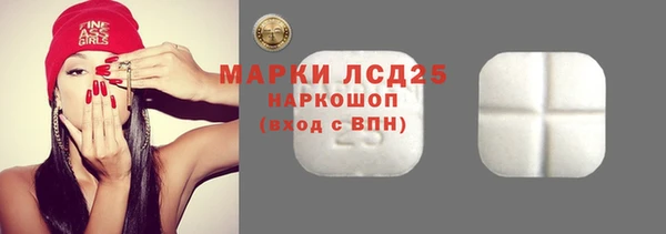 бутират Лихославль