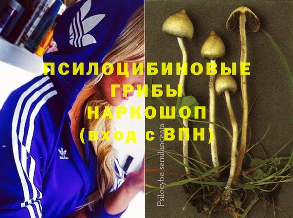 героин Магадан