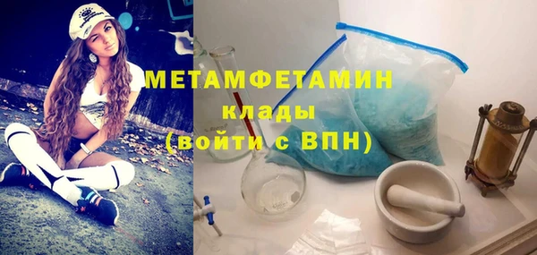 бутират Лихославль