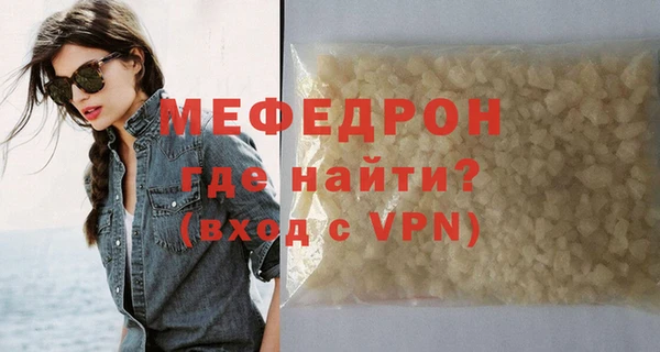 бутират Лихославль
