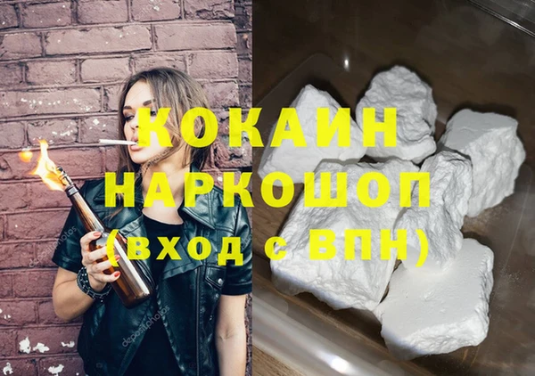 бутират Лихославль