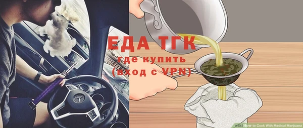 альфа пвп Лиски