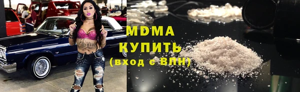 бутират Лихославль