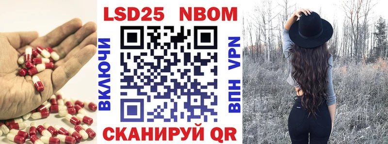 LSD-25 экстази кислота  blacksprut   Щучье  как найти закладки 