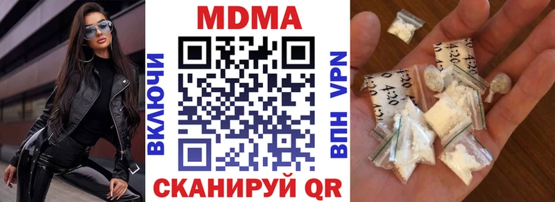 МДМА кристаллы  Щучье 