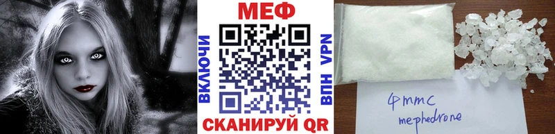 МЕФ мука Щучье