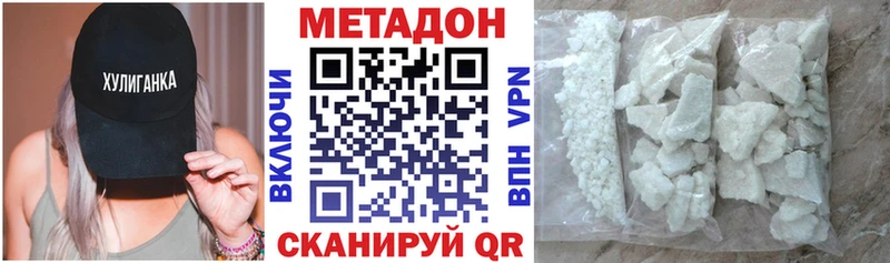 как найти   Щучье  МЕТАДОН мёд 
