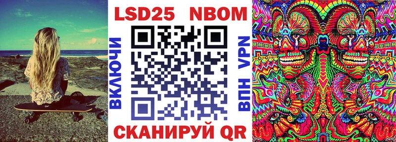Наркотические марки 1500мкг  Щучье 